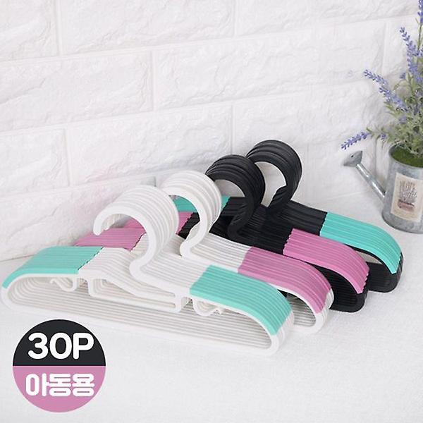  유아용 논슬립 옷걸이 30P