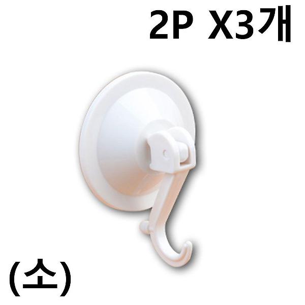  부착식 걸이형 다용도 흡착행거 소형 2P X3개 옷걸이