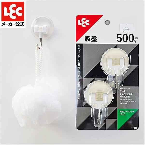  일본 LEC 접착식 벽부착 걸이 후크 500g 견딤 2개입