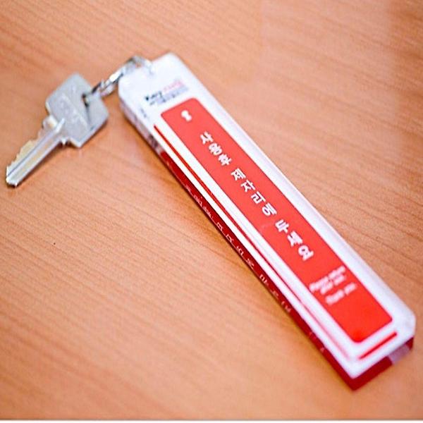  막대형 열쇠보관 1고리 대 막대열쇠 키링 키보관