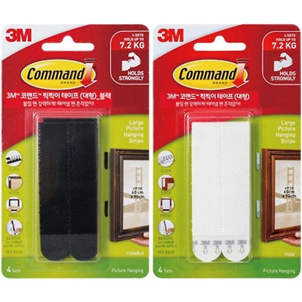  코맨드 액자부착용 찍찍이 테이프 화이트(대형 4세트)