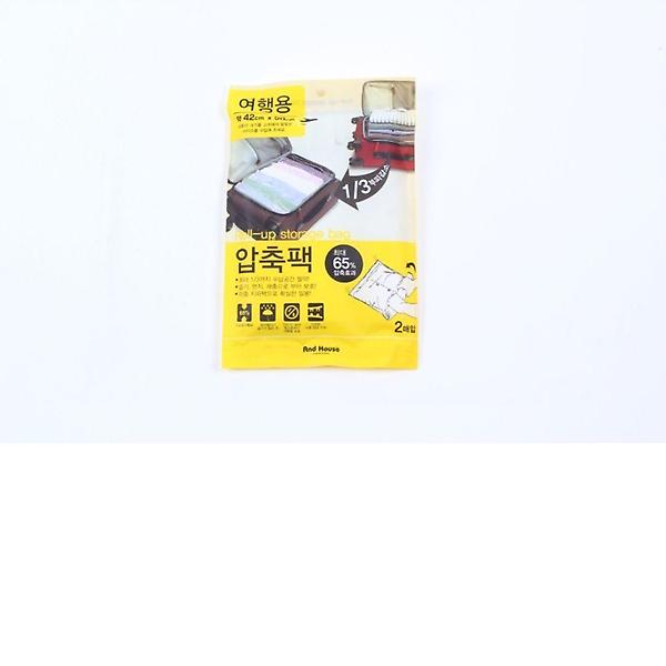 여행용 압축팩 압축팩 여행용 진공 옷정리 진공팩
