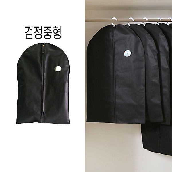  부직포옷커버 중형검정 수트케이스 의류 정리