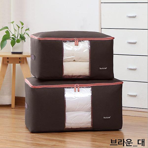  옷 보관 이불 정리 함 다용도 리빙 박스 대 브라운