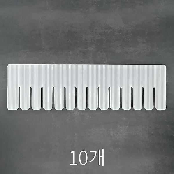  스내지 칸막이보드(대) 12x42cm(벌크10P) 서랍칸막이
