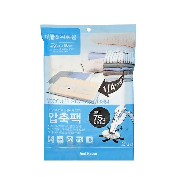  AH 이불의류용 진공압축팩(2매입) 90x86 이불 옷정리