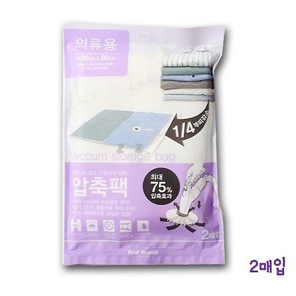  의류용 압축팩(약60x90cm) 2매입이 중지퍼백 밀봉