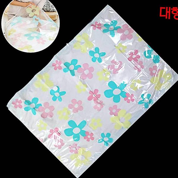  진공 압축 팩 꽃무늬 대형 보관 이불 의류정리 자취