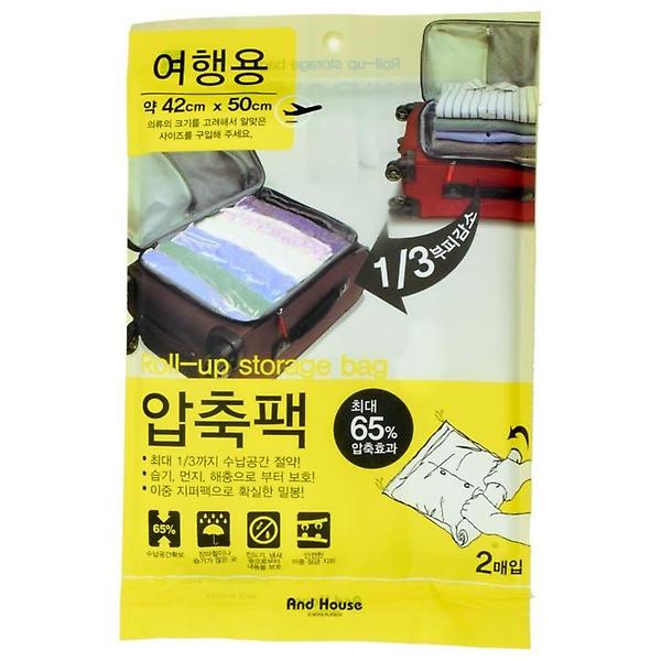  이중 잠금형 여행용 압축팩 42x50 2매