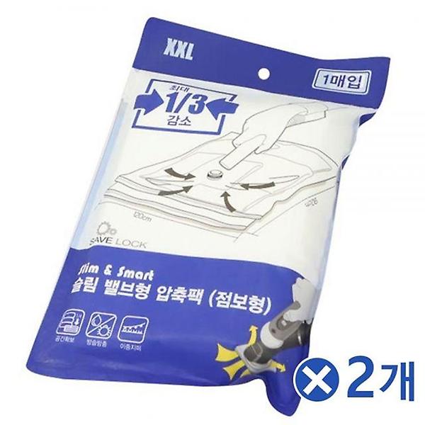  점보형 슬림밸브 압축팩 1매 진공팩 이불보관팩