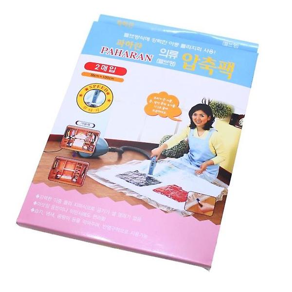  다용도 압축팩 2매입-밸브형