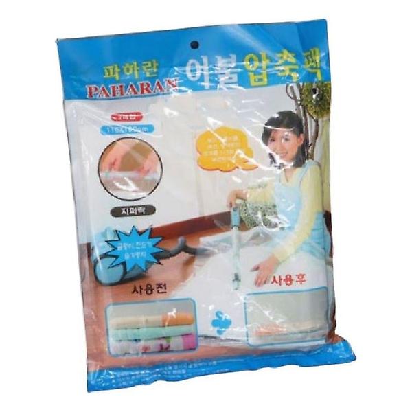  파아란 이불압축팩(2매입)