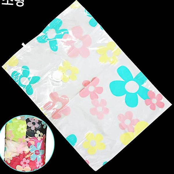  진공 압축 팩 꽃무늬 소형 의류정리 비닐 자취 이불