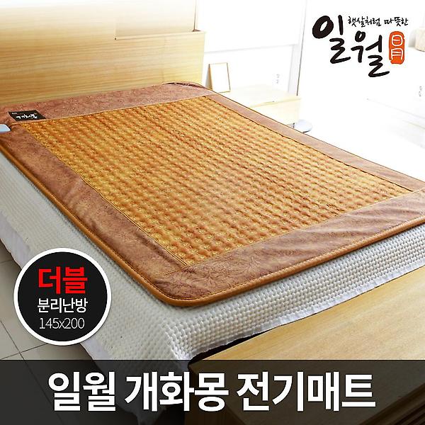  일월 개화몽 전기 매트 더블 2인용 온열 보료 장판 온수