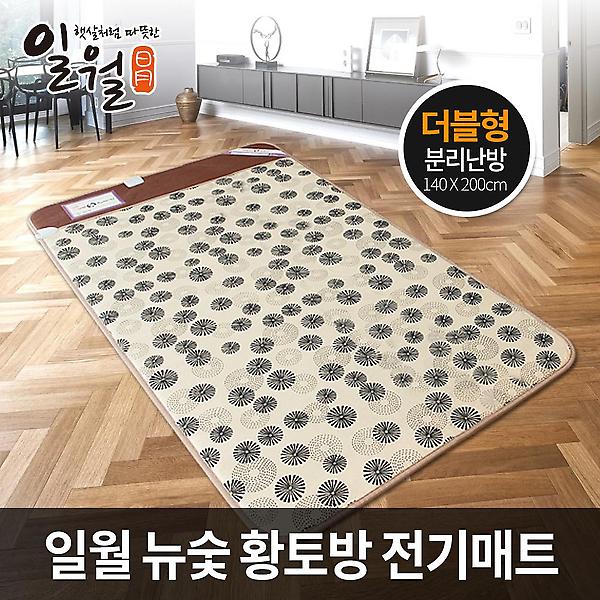  일월 뉴 숯 황토 방 전기 매트 더블 온열 보료 장판 2인용