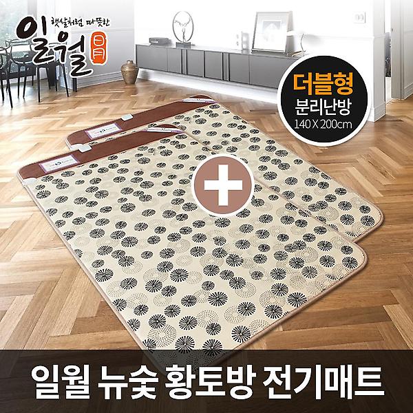  일월 뉴 숯 황토 방 전기 매트 더블 1+1 온열 보료 장판