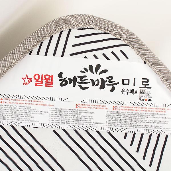  일월 해든마루 미로 온수매트 싱글+더블 세트