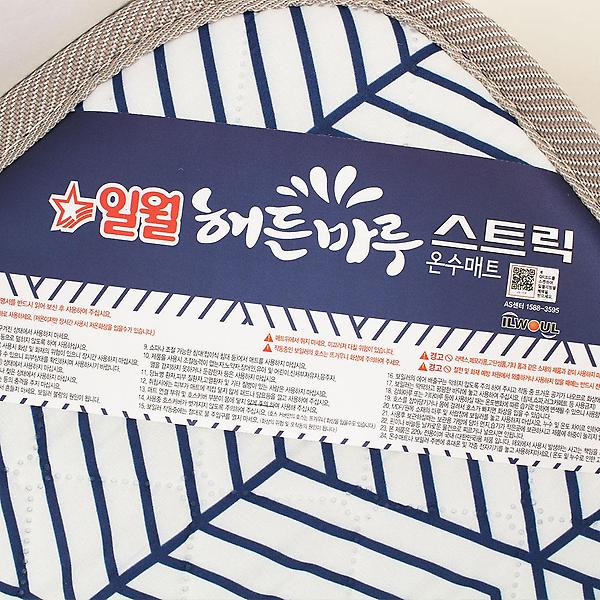  일월 해든마루 스트릭 온수매트 싱글+더블 세트