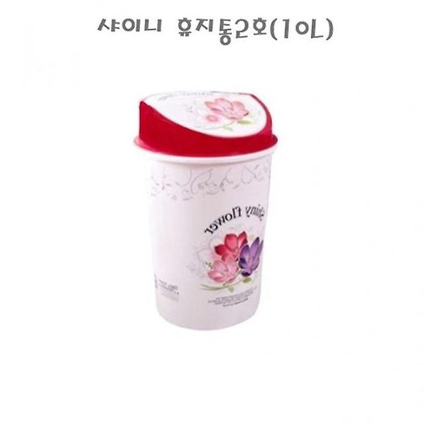  샤이니 휴지통2호(10L)