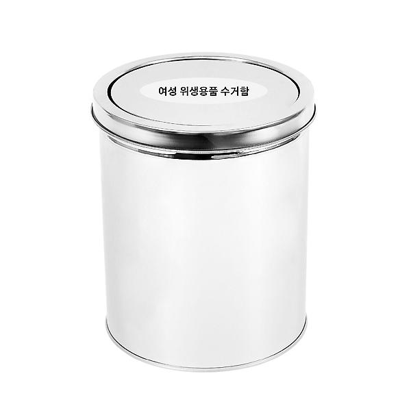  스윙 스텐 위생용품 휴지통 10L