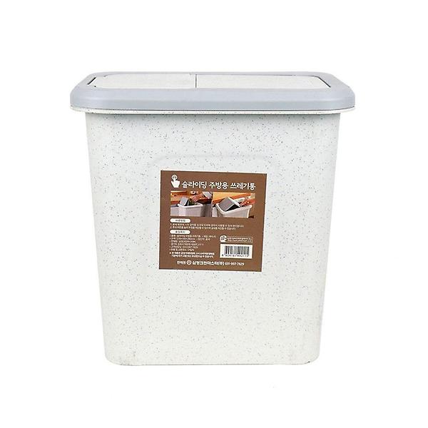  다용도 분리형 슬라이딩 주방용 쓰레기통