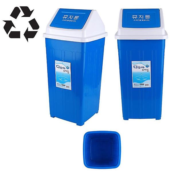  1+1 종량제 사무실 쓰레기통 대형 휴지통 40L2개