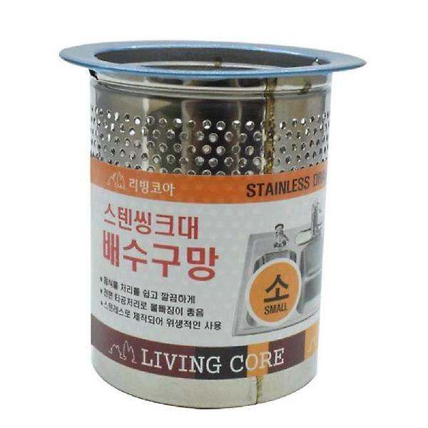  (SM)깔끔한 음식물 처리 스텐 씽크대 배수망 소