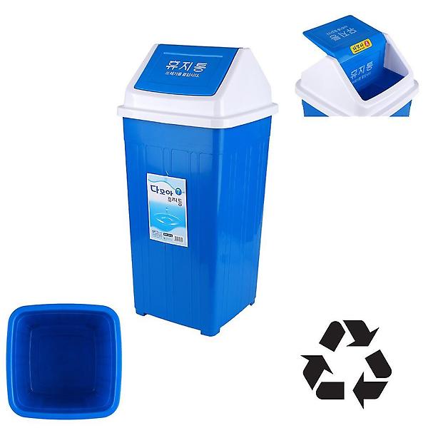  종량제 분리 쓰레기통 학교 대용량 휴지통 40L