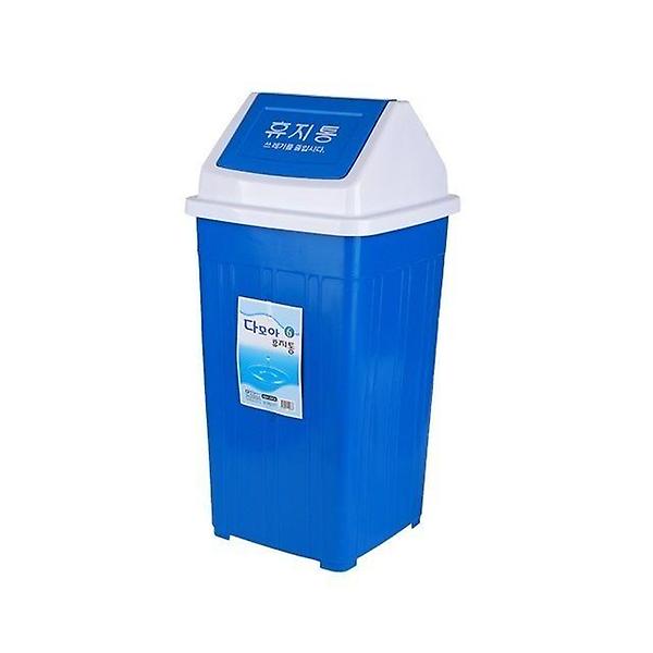  스윙형 사각휴지통-6호 30L 쓰레기통 사무실 가정