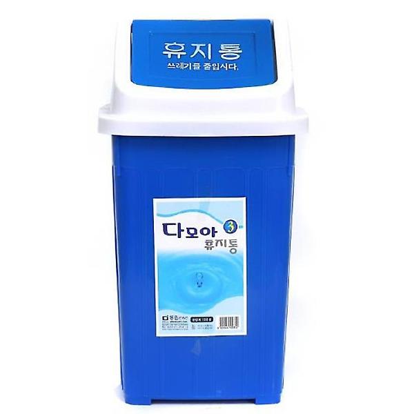  투입구 넓은 파란색 사각휴지통 9L