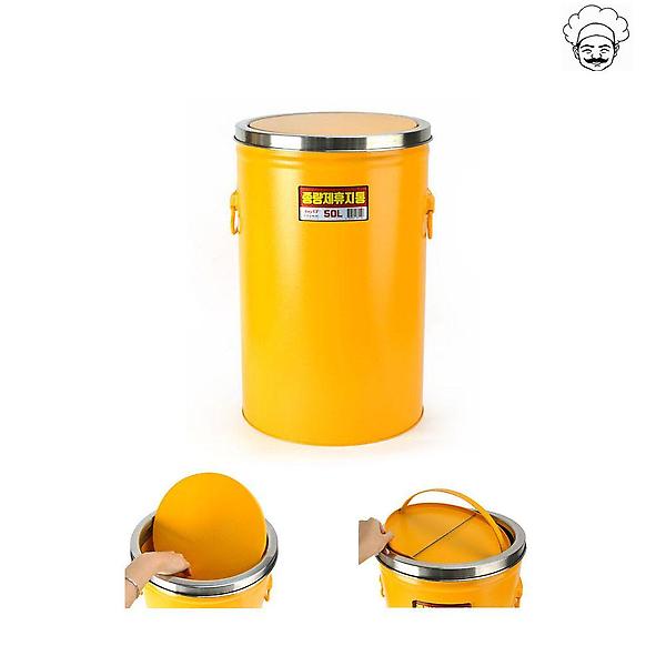  종량제 휴지통 대형쓰레기통 50L