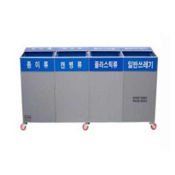  분리수거함 재활용 쓰레기통 분리수거대 4구 70리터