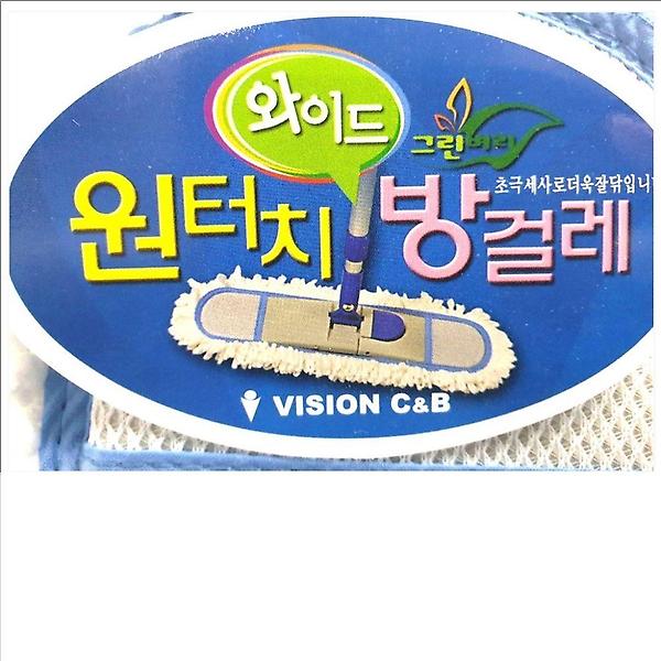  초극세사가로방걸레(비젼) 극세사걸레 리필걸레 초극