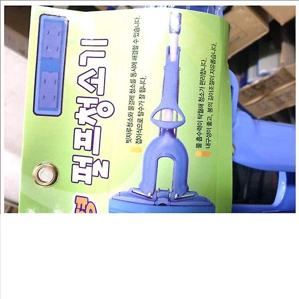  신형폴더형펄프청소기 청소걸레 봉걸레 청소용품 물걸