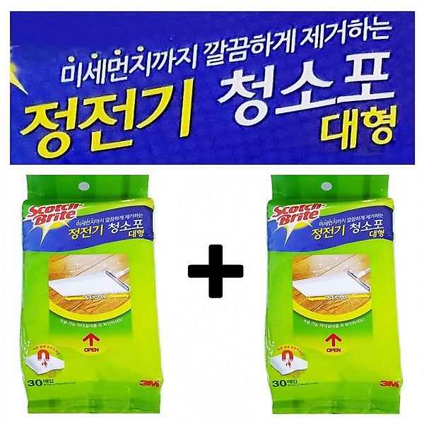  3M 정전기청소포 대형 60매 부직포청소포 패드