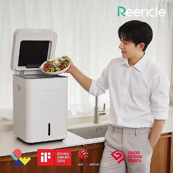  린클 그래비티 음식물처리기 Reencle Gravity