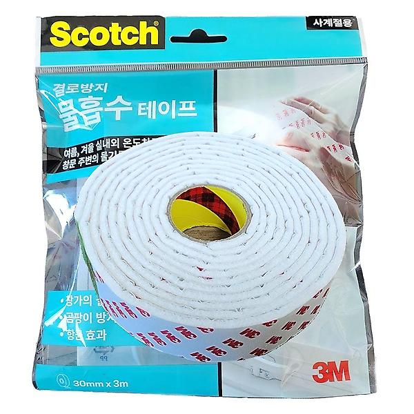  창틀 결로방지 물먹는 물흡수테이프 창문 곰팡이방지
