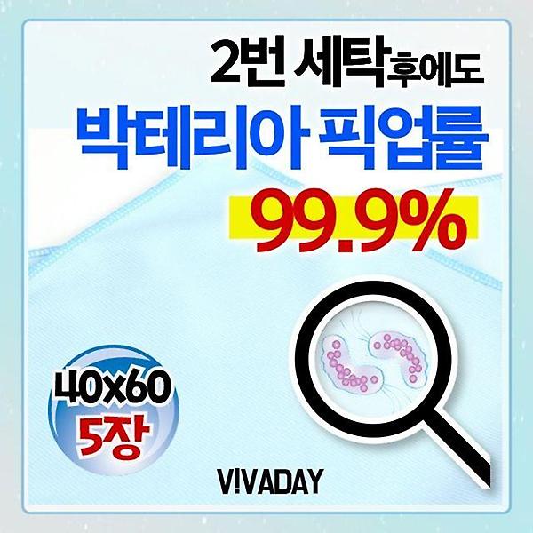  CQM-71 유리걸레 40X60 5장