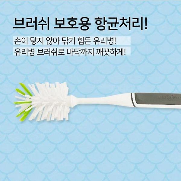  3M 유리병 브러쉬 브러쉬 병청소 텀블러 청소
