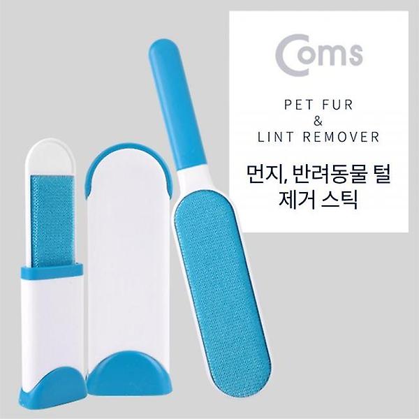  Coms 먼지 반려동물 털 제거 스틱 털 클리너