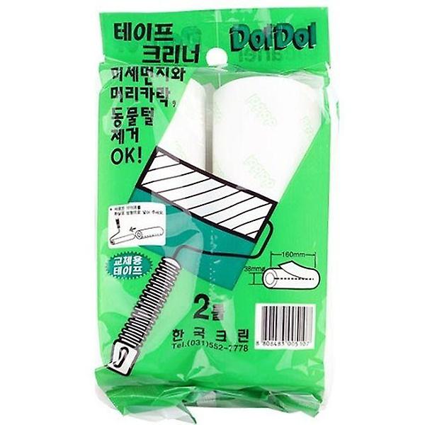  청소용 돌돌이(리필2p) 옷 먼지제거 동물털 고양이