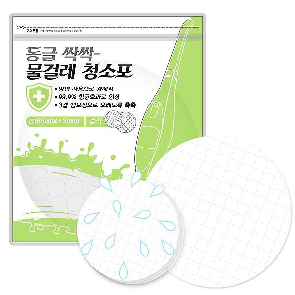  동글싹싹 일회용 물걸레 원형 습식청소포 16.5cm 20매