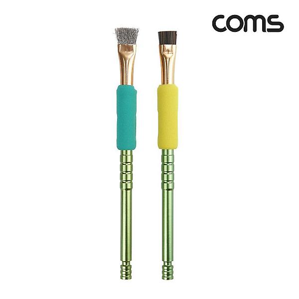  (COMS) PCB기판 메인보드 청소 브러쉬(2개입)