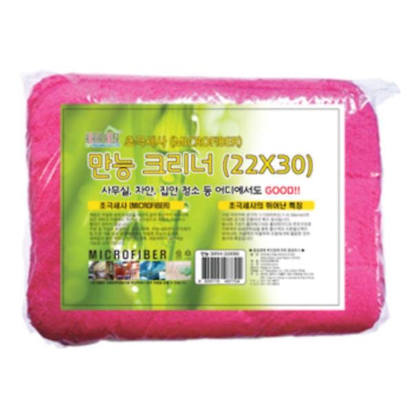  극세사 만능크리너(22x30) 색상 블루(10개입)