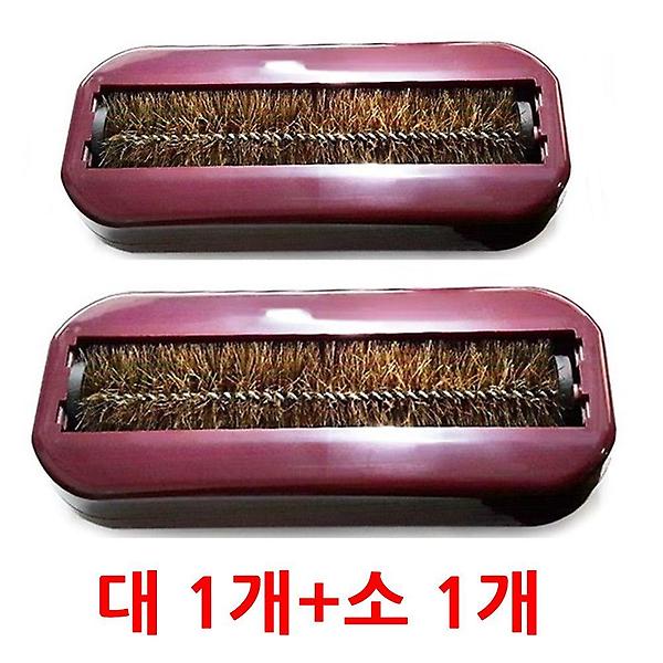  무선먼지청소기 대중2개세트 머리카락청소 카페트