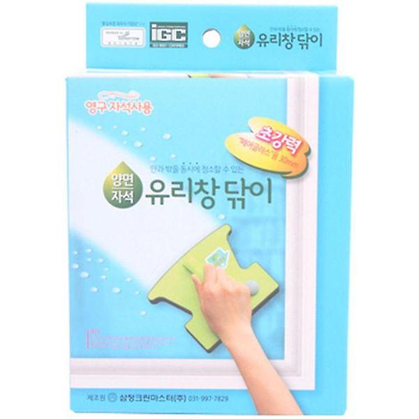  양면 자석유리창닦이