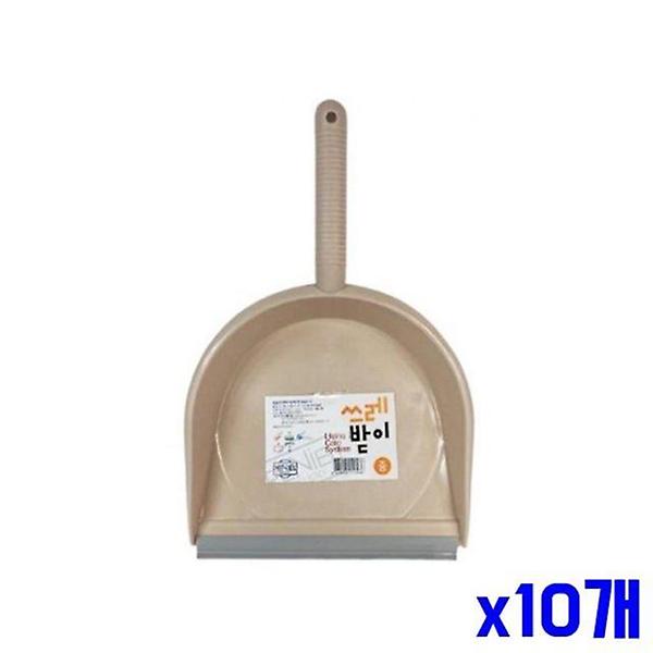  튼튼한 고무 쓰레받이 중 x10개 쓰레받기 청소도구