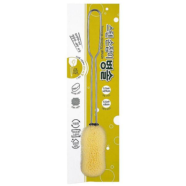  스텐 손잡이 병 솔