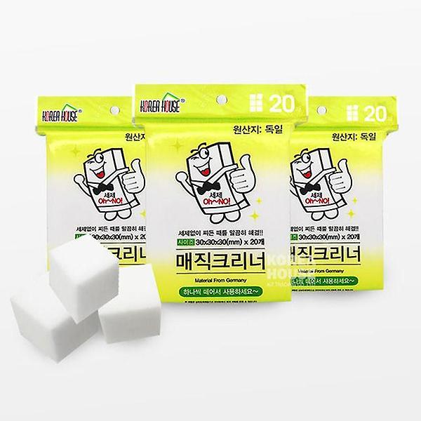  커팅 매직블럭 20pcs 12개