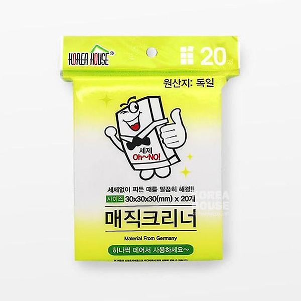  커팅 매직블럭 20매입 12개 세트 1P 찌든때 스폰지
